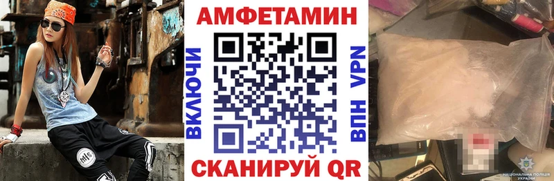 купить  сайты  Дзержинск  АМФЕТАМИН 97% 