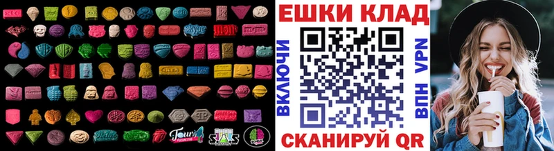 ЭКСТАЗИ DUBAI  наркотики  Дзержинск 