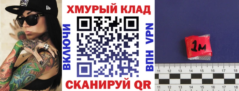где купить наркоту  Дзержинск  ГЕРОИН белый 