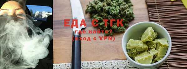 крисы Горно-Алтайск