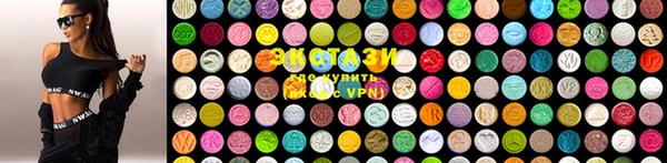MDMA Горняк