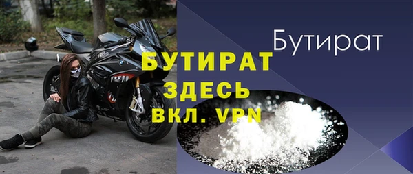крисы Горно-Алтайск