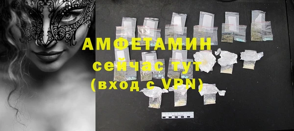 стаф Горнозаводск