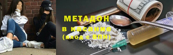 стаф Горнозаводск