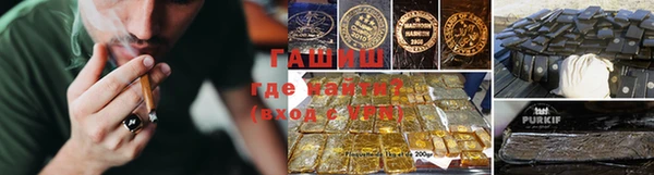 крисы Горно-Алтайск