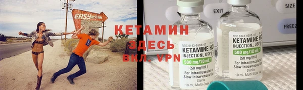стаф Горнозаводск