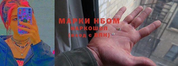 стаф Горнозаводск