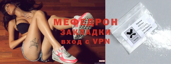 MDMA Горняк