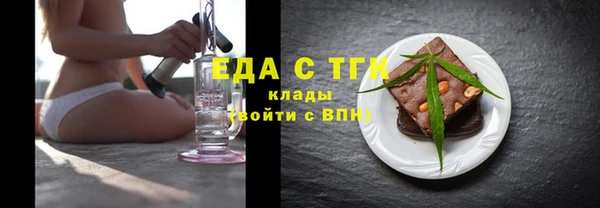 крисы Горно-Алтайск