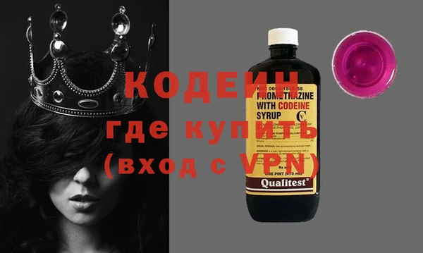 MDMA Горняк
