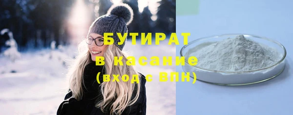 MDMA Горняк