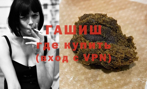 MDMA Горняк