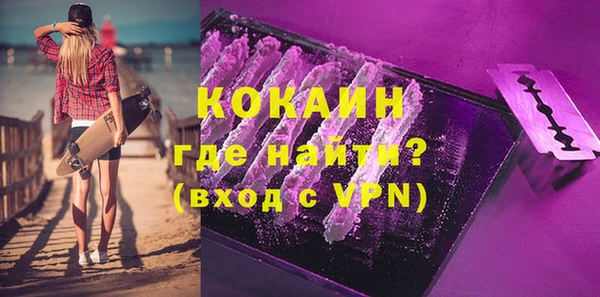 крисы Горно-Алтайск
