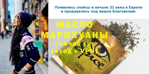 стаф Горнозаводск