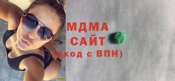 стаф Горнозаводск