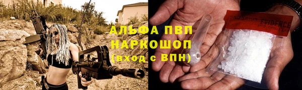 MDMA Горняк