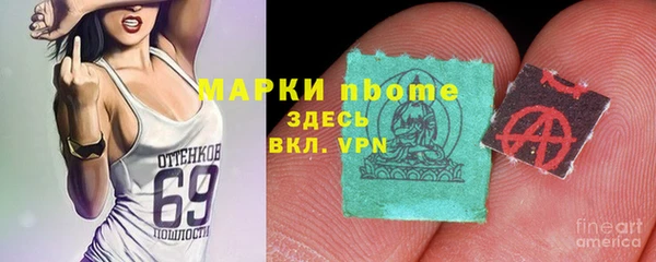 MDMA Горняк