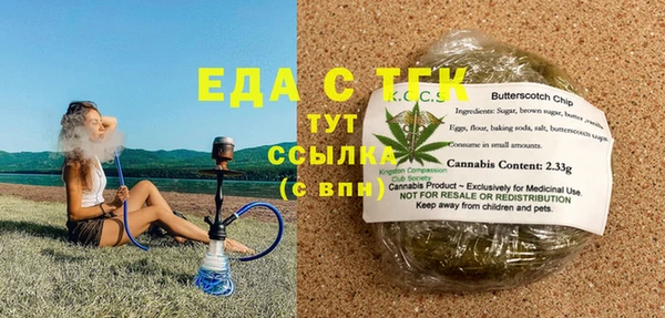 крисы Горно-Алтайск
