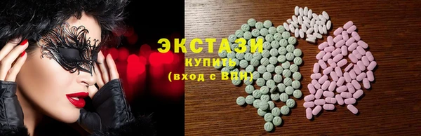 крисы Горно-Алтайск