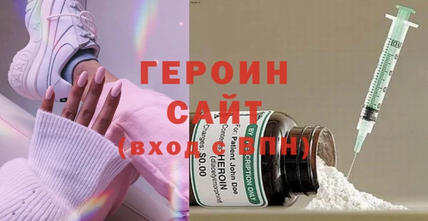 MDMA Горняк