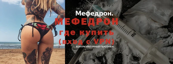 стаф Горнозаводск