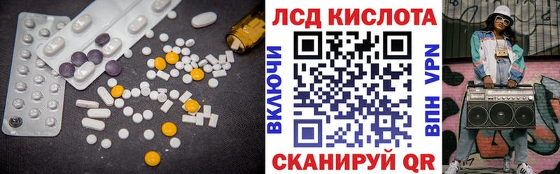 Лсд 25 экстази кислота  наркотики  Дзержинск 