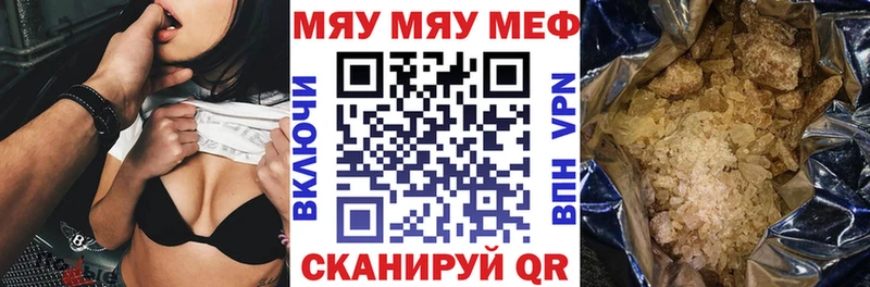 Меф кристаллы  Дзержинск 
