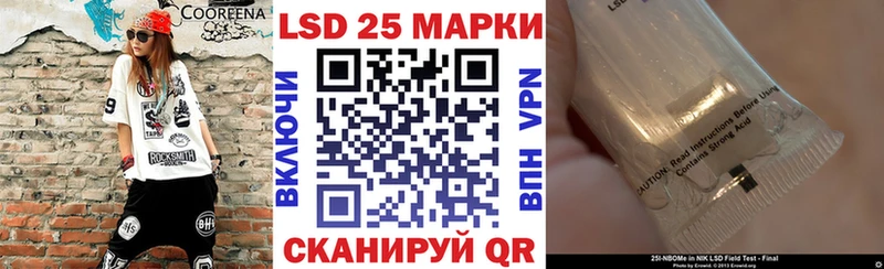 купить закладку  Дзержинск  Марки NBOMe 1500мкг 