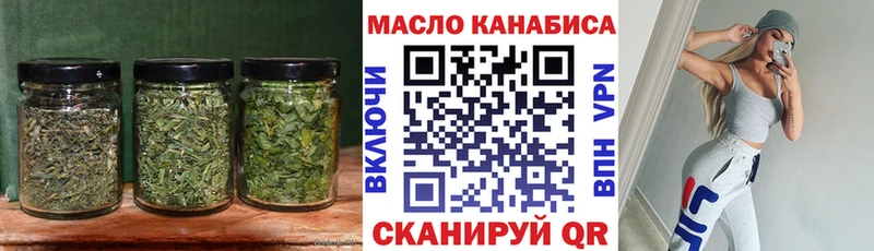 ТГК вейп с тгк  ОМГ ОМГ ссылки  Дзержинск 